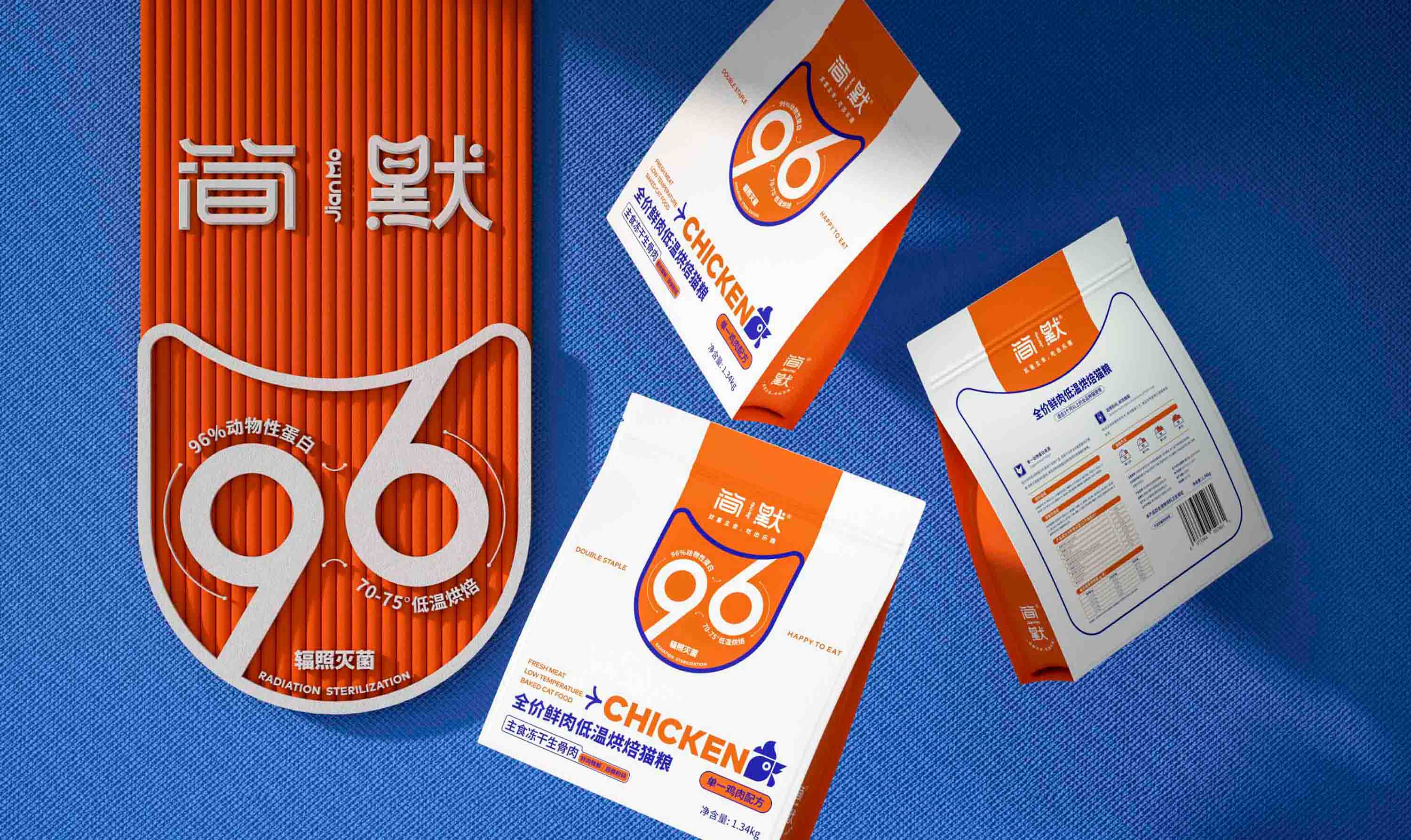 上海包裝設計